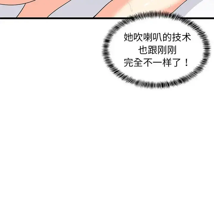 7 难缠姐妹偏要和我同居_难缠姐妹偏要和我同居
