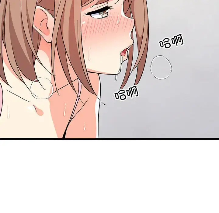 7 难缠姐妹偏要和我同居_难缠姐妹偏要和我同居