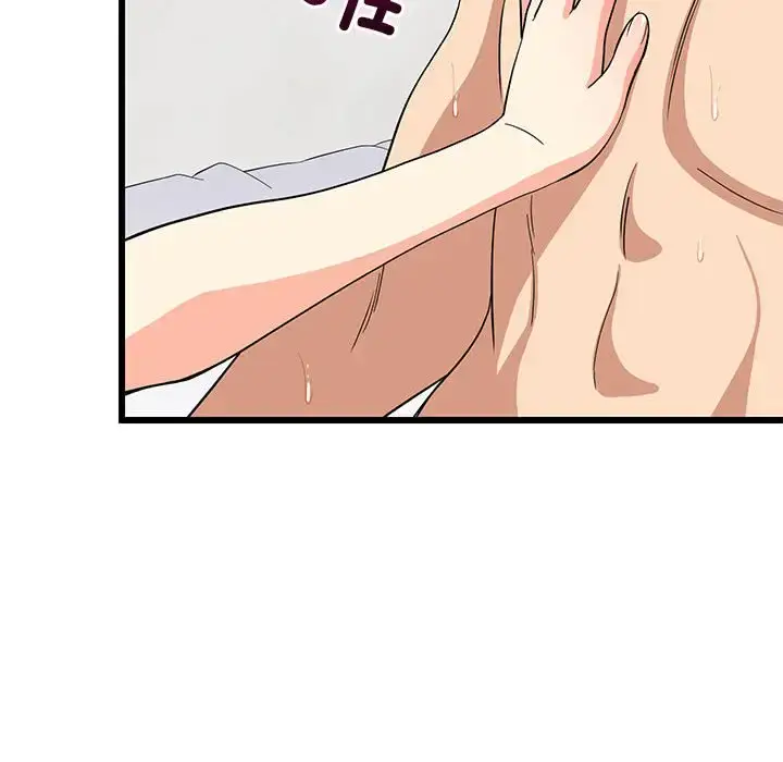 7 难缠姐妹偏要和我同居_难缠姐妹偏要和我同居