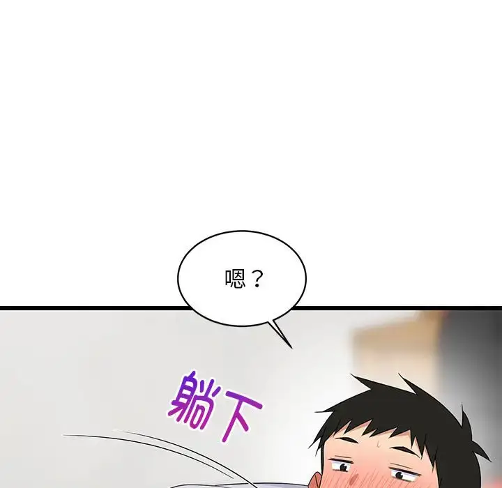 7 难缠姐妹偏要和我同居_难缠姐妹偏要和我同居
