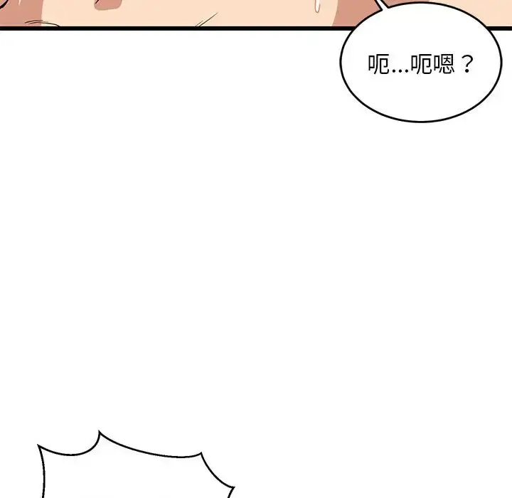 7 难缠姐妹偏要和我同居_难缠姐妹偏要和我同居