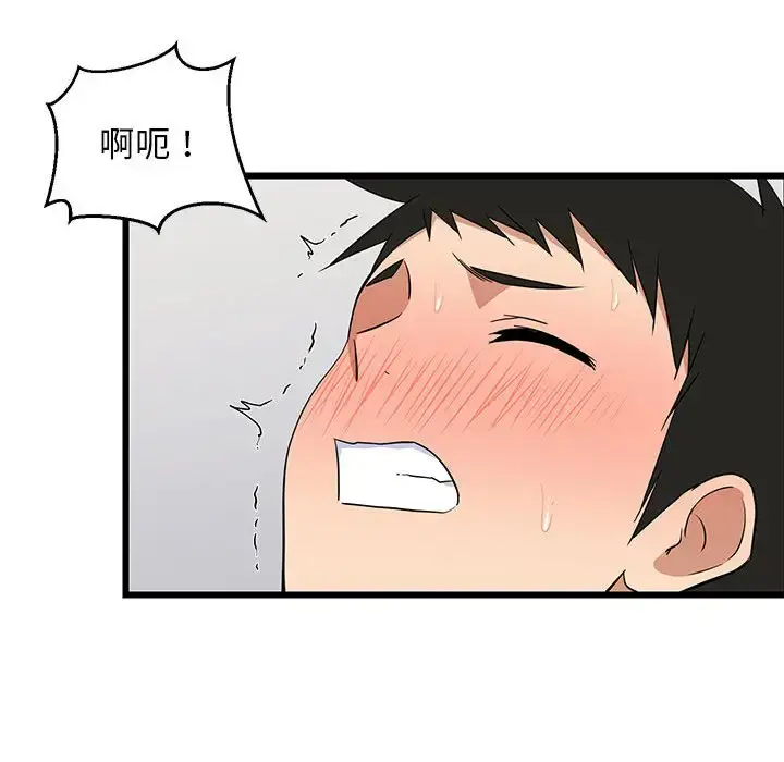 7 难缠姐妹偏要和我同居_难缠姐妹偏要和我同居