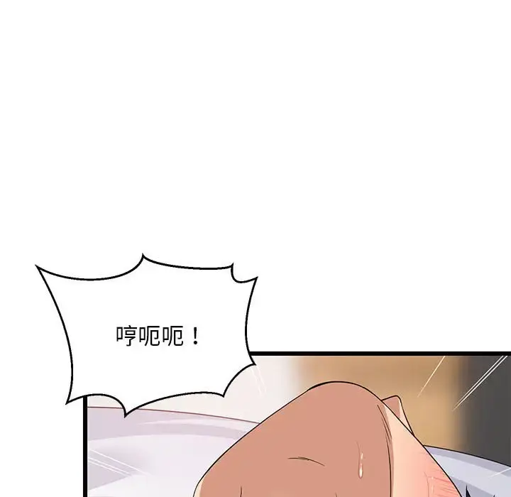 7 难缠姐妹偏要和我同居_难缠姐妹偏要和我同居