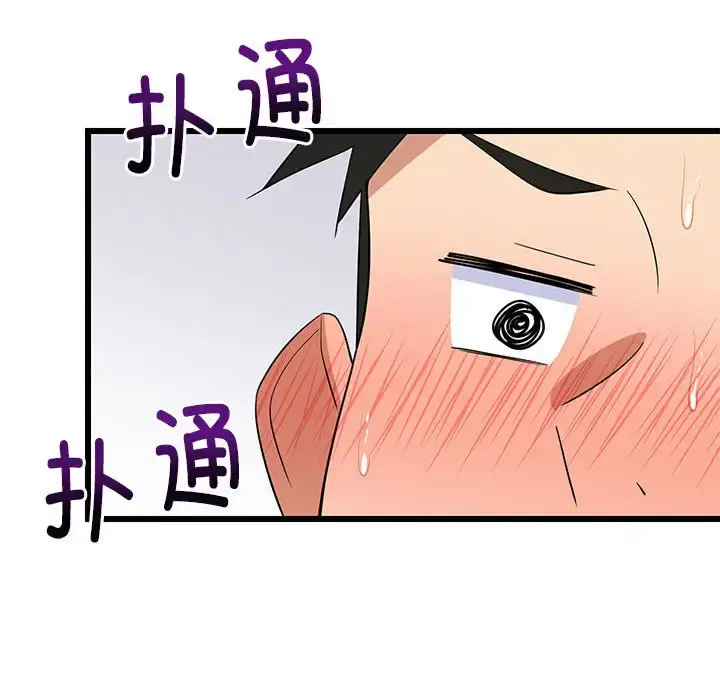 7 难缠姐妹偏要和我同居_难缠姐妹偏要和我同居