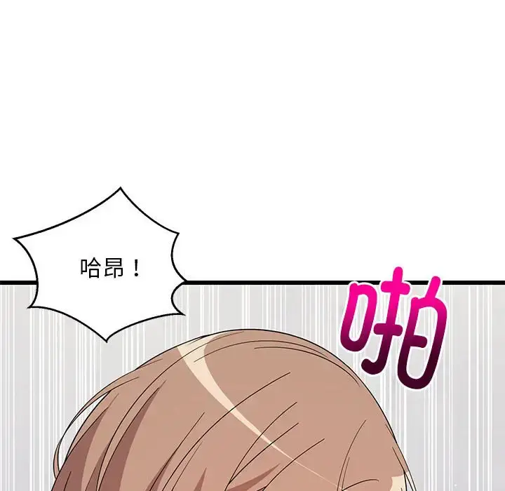 7 难缠姐妹偏要和我同居_难缠姐妹偏要和我同居