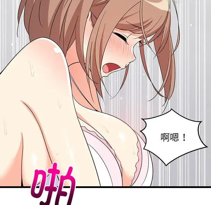 7 难缠姐妹偏要和我同居_难缠姐妹偏要和我同居