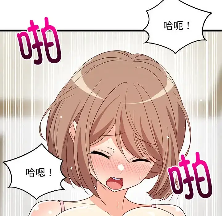 7 难缠姐妹偏要和我同居_难缠姐妹偏要和我同居