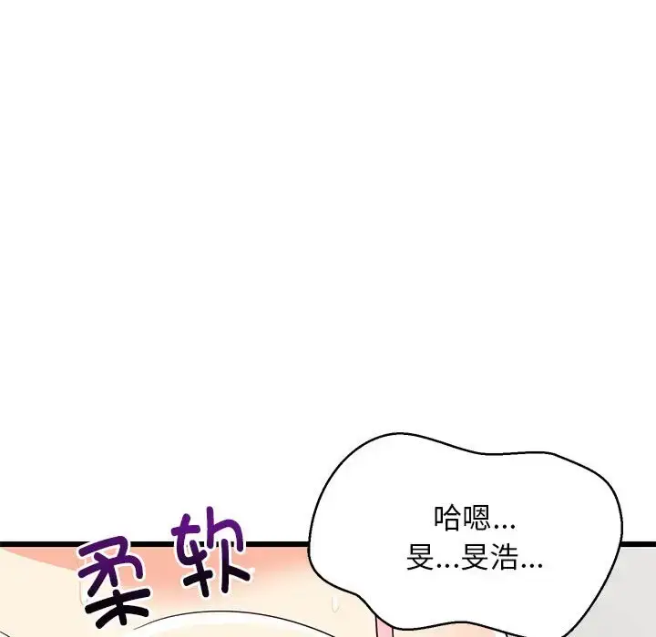 7 难缠姐妹偏要和我同居_难缠姐妹偏要和我同居