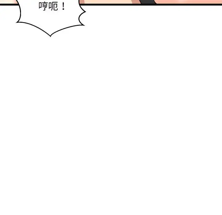 7 难缠姐妹偏要和我同居_难缠姐妹偏要和我同居