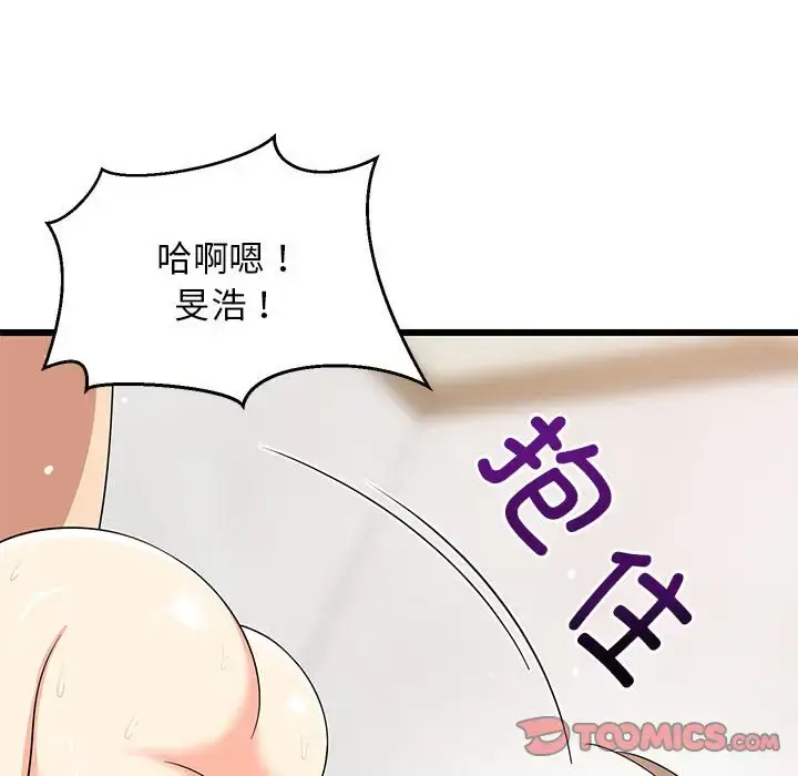 7 难缠姐妹偏要和我同居_难缠姐妹偏要和我同居