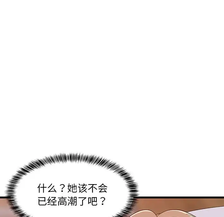 7 难缠姐妹偏要和我同居_难缠姐妹偏要和我同居