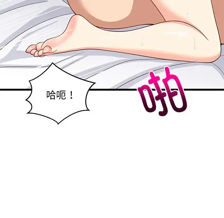7 难缠姐妹偏要和我同居_难缠姐妹偏要和我同居