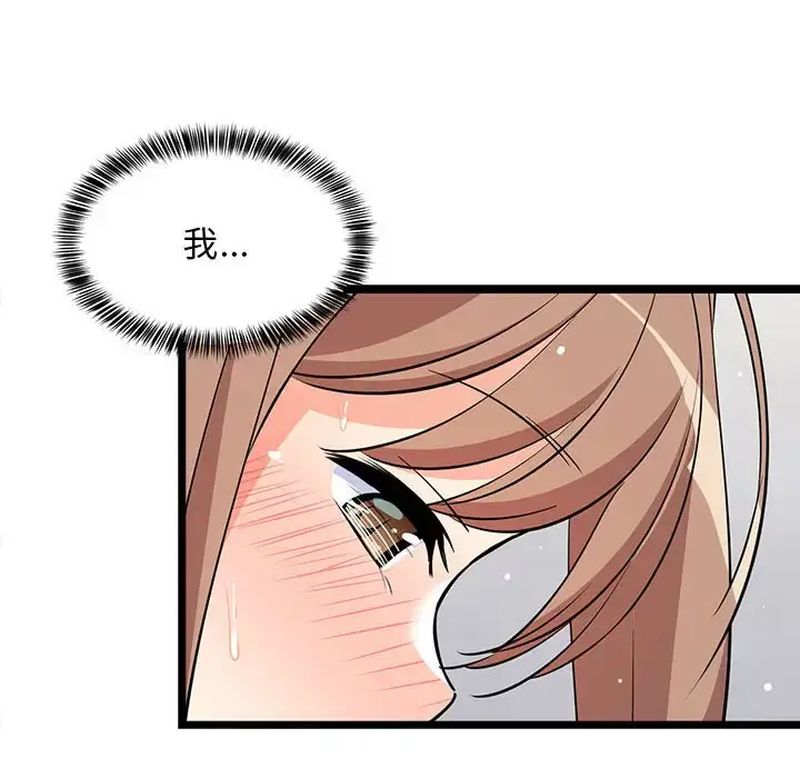 7 难缠姐妹偏要和我同居_难缠姐妹偏要和我同居