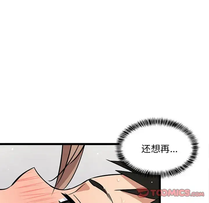 7 难缠姐妹偏要和我同居_难缠姐妹偏要和我同居