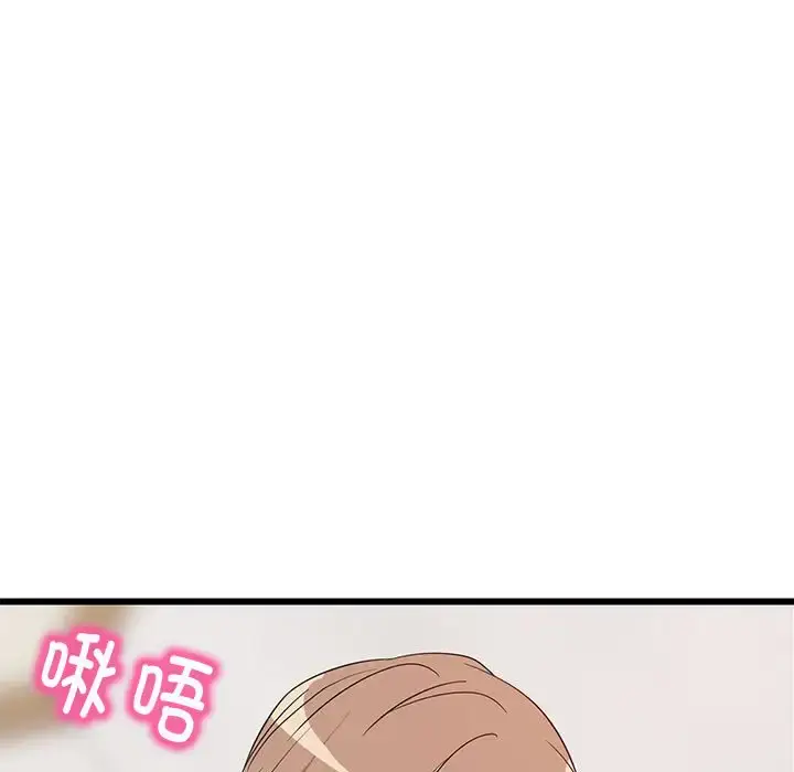 7 难缠姐妹偏要和我同居_难缠姐妹偏要和我同居