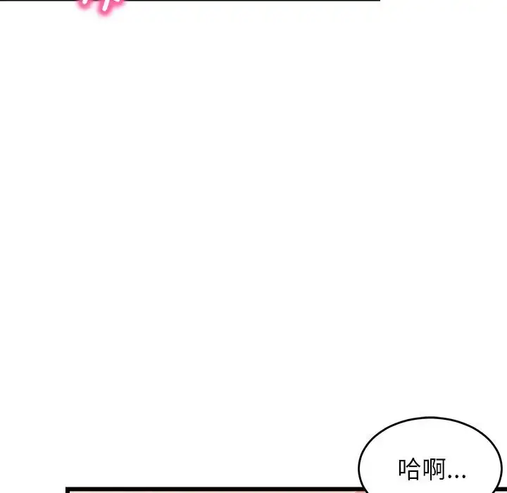 7 难缠姐妹偏要和我同居_难缠姐妹偏要和我同居