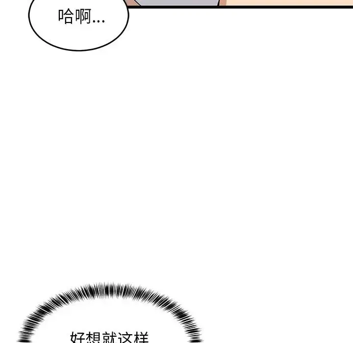 7 难缠姐妹偏要和我同居_难缠姐妹偏要和我同居