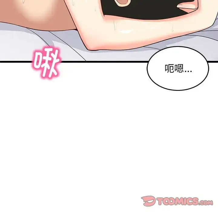 7 难缠姐妹偏要和我同居_难缠姐妹偏要和我同居