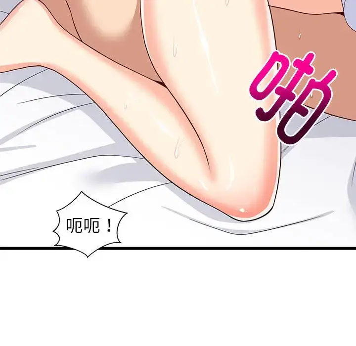 7 难缠姐妹偏要和我同居_难缠姐妹偏要和我同居