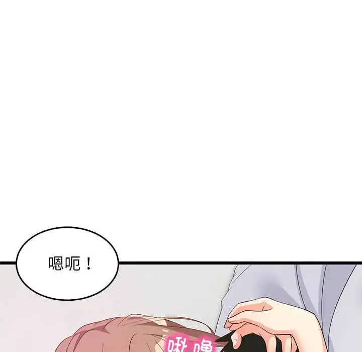 7 难缠姐妹偏要和我同居_难缠姐妹偏要和我同居