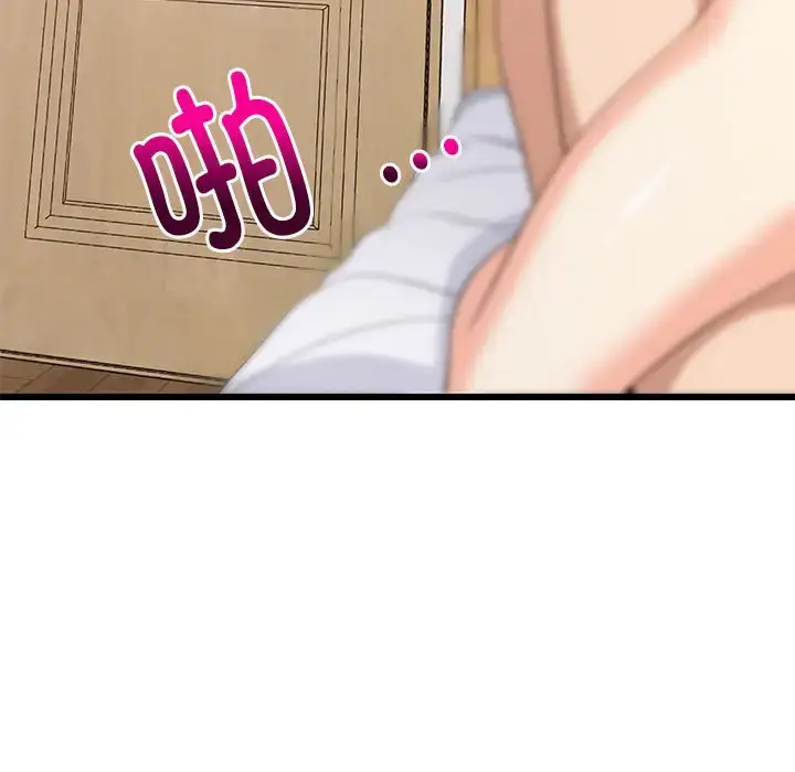 7 难缠姐妹偏要和我同居_难缠姐妹偏要和我同居