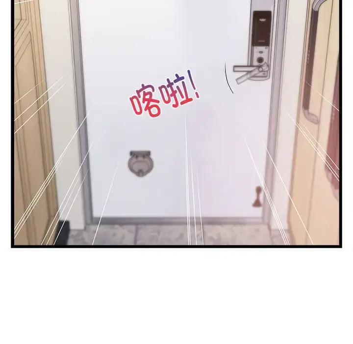 7 难缠姐妹偏要和我同居_难缠姐妹偏要和我同居