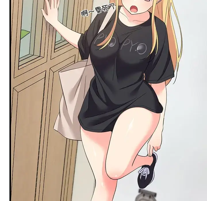 7 难缠姐妹偏要和我同居_难缠姐妹偏要和我同居