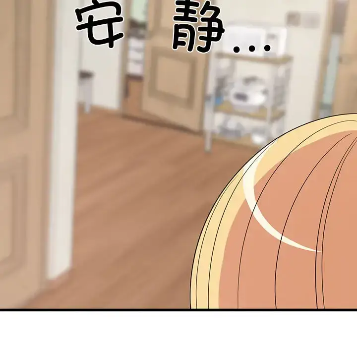 7 难缠姐妹偏要和我同居_难缠姐妹偏要和我同居