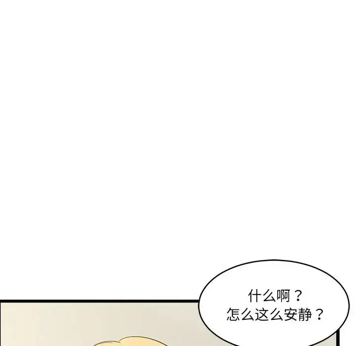 7 难缠姐妹偏要和我同居_难缠姐妹偏要和我同居