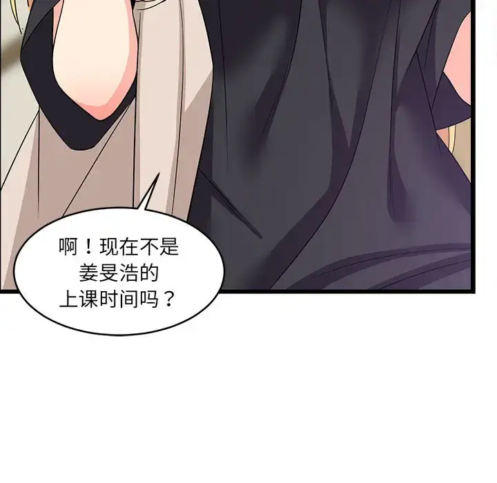 7 难缠姐妹偏要和我同居_难缠姐妹偏要和我同居
