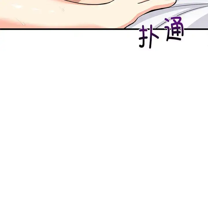 7 难缠姐妹偏要和我同居_难缠姐妹偏要和我同居