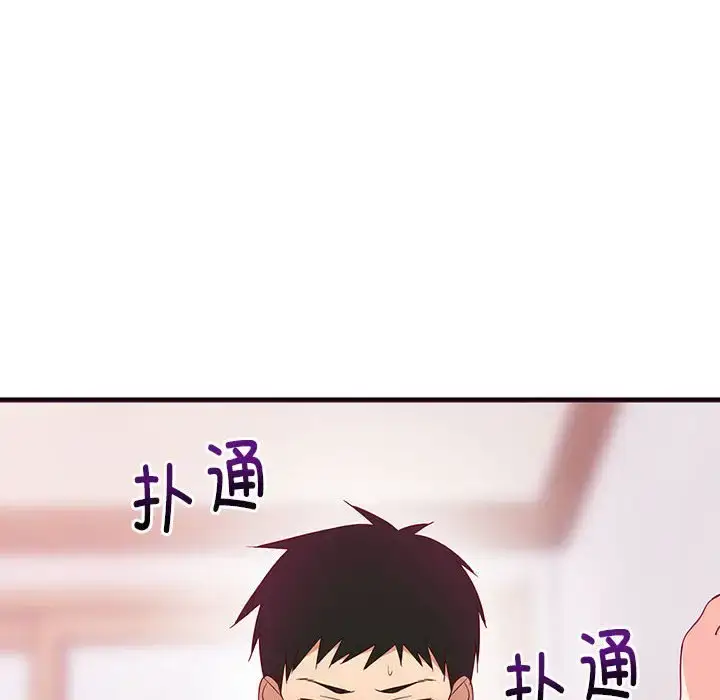6 难缠姐妹偏要和我同居_难缠姐妹偏要和我同居