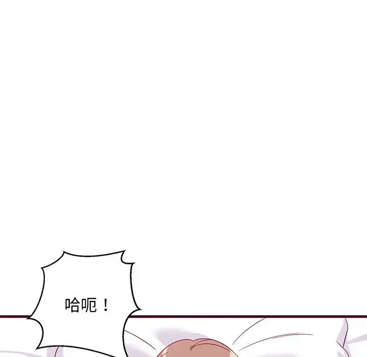 6 难缠姐妹偏要和我同居_难缠姐妹偏要和我同居