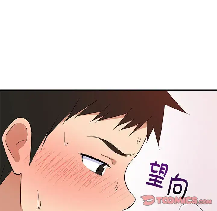 6 难缠姐妹偏要和我同居_难缠姐妹偏要和我同居