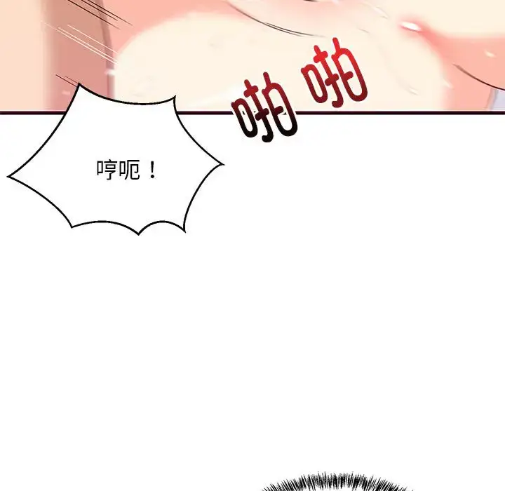 6 难缠姐妹偏要和我同居_难缠姐妹偏要和我同居