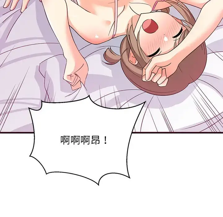 6 难缠姐妹偏要和我同居_难缠姐妹偏要和我同居