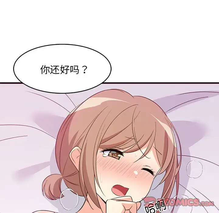 6 难缠姐妹偏要和我同居_难缠姐妹偏要和我同居
