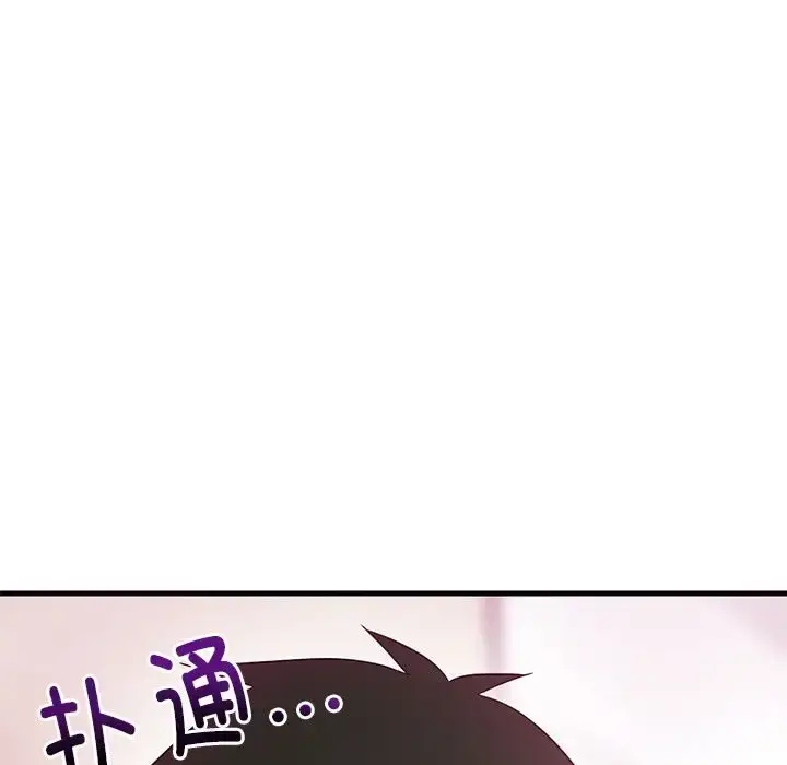 6 难缠姐妹偏要和我同居_难缠姐妹偏要和我同居