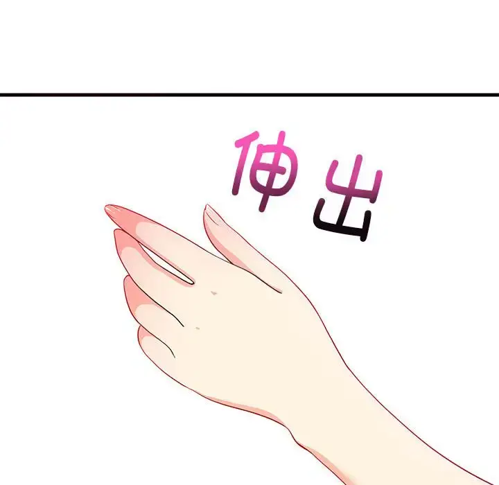 6 难缠姐妹偏要和我同居_难缠姐妹偏要和我同居