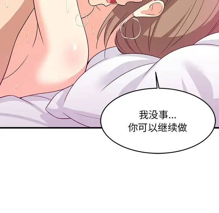 6 难缠姐妹偏要和我同居_难缠姐妹偏要和我同居