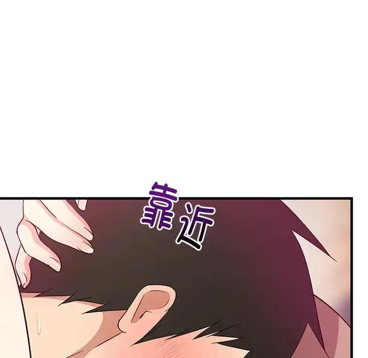 6 难缠姐妹偏要和我同居_难缠姐妹偏要和我同居