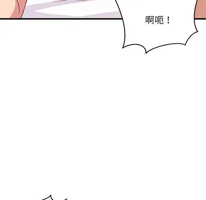 6 难缠姐妹偏要和我同居_难缠姐妹偏要和我同居