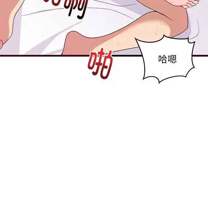 6 难缠姐妹偏要和我同居_难缠姐妹偏要和我同居