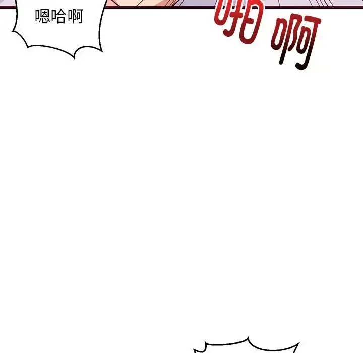 6 难缠姐妹偏要和我同居_难缠姐妹偏要和我同居