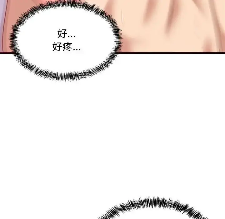 6 难缠姐妹偏要和我同居_难缠姐妹偏要和我同居