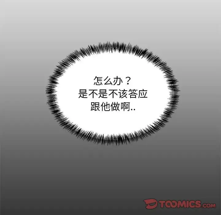 6 难缠姐妹偏要和我同居_难缠姐妹偏要和我同居