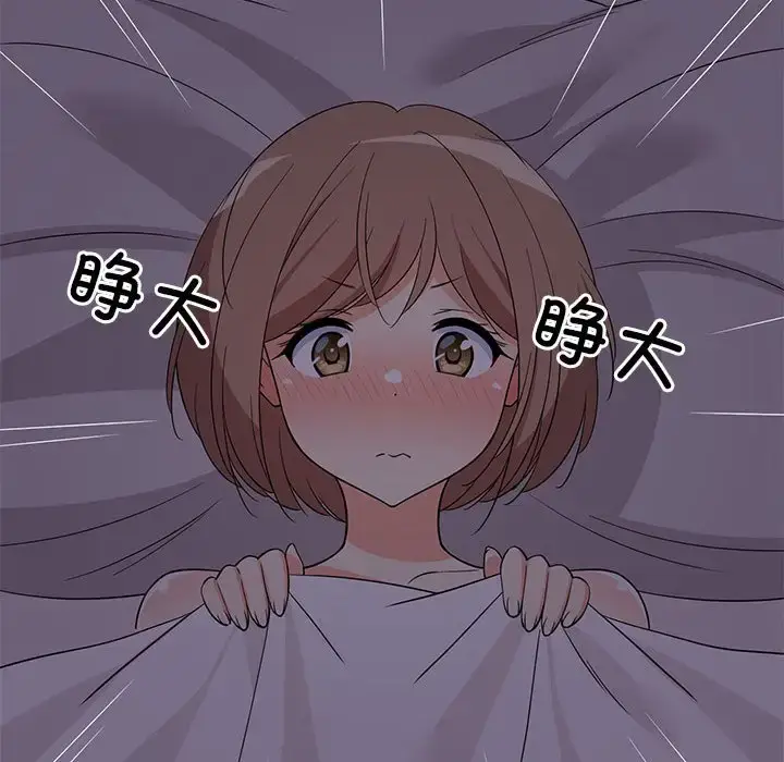 6 难缠姐妹偏要和我同居_难缠姐妹偏要和我同居