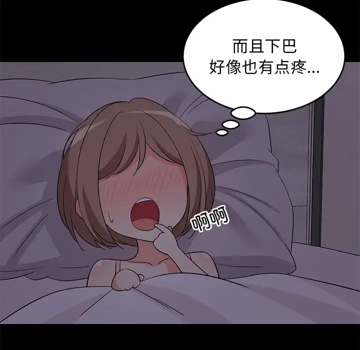 6 难缠姐妹偏要和我同居_难缠姐妹偏要和我同居