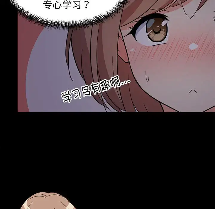 6 难缠姐妹偏要和我同居_难缠姐妹偏要和我同居