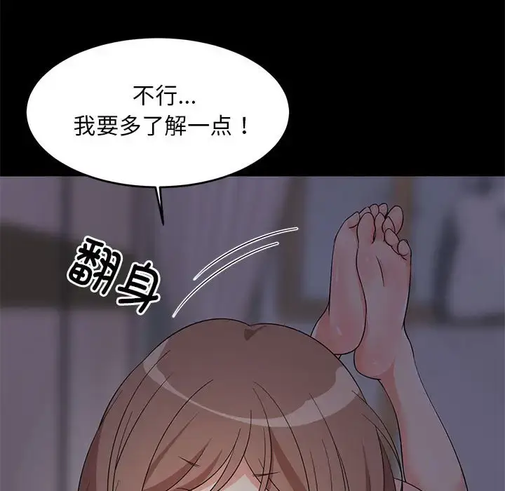 6 难缠姐妹偏要和我同居_难缠姐妹偏要和我同居